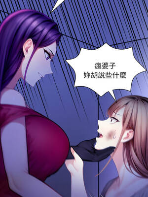 關係不只債 9-10話[完結]_09_15_nqhc