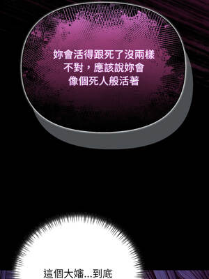 關係不只債 9-10話[完結]_09_17_axoq