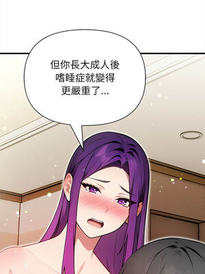 關係不只債 9-10話[完結]_10_07_fylo