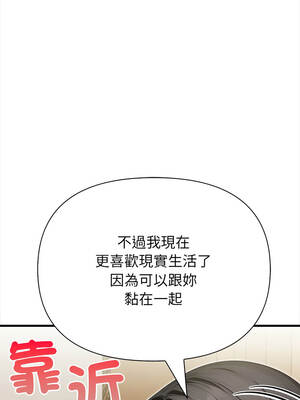 關係不只債 9-10話[完結]_10_08_lwio