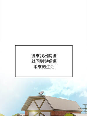 關係不只債 9-10話[完結]_10_10_tcdg