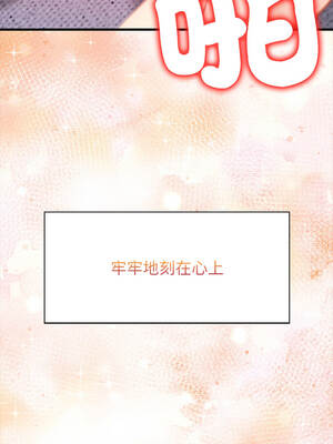 關係不只債 9-10話[完結]_10_12_rhnn