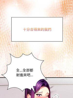 關係不只債 9-10話[完結]_10_13_wnva