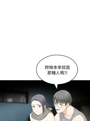 那些祕密小故事 10-11話_11_01_wylm