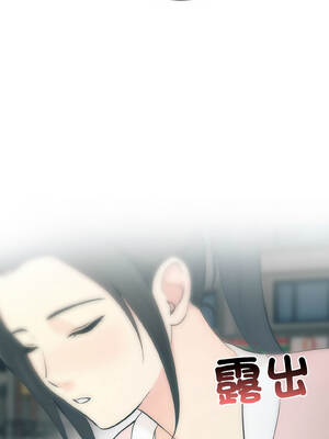 路邊阿伯的神奇靈藥 7-8話_07_10_ckfg