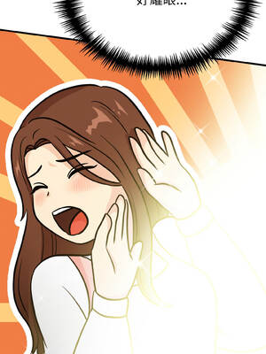 路邊阿伯的神奇靈藥 7-8話_07_14_pfdl