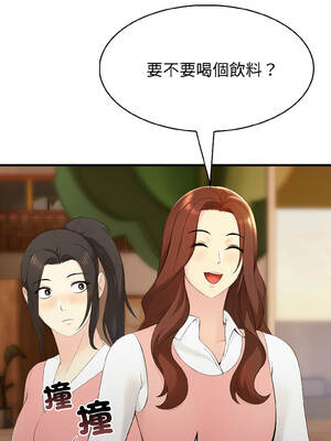 路邊阿伯的神奇靈藥 7-8話_08_01_ktlw