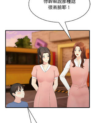 路邊阿伯的神奇靈藥 7-8話_08_05_bgtq