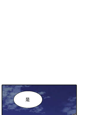 路邊阿伯的神奇靈藥 7-8話_08_07_dkwa