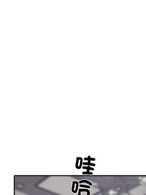 路邊阿伯的神奇靈藥 7-8話_08_08_xpdy