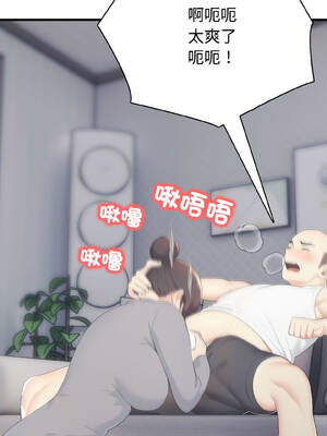 路邊阿伯的神奇靈藥 7-8話_08_11_kiur