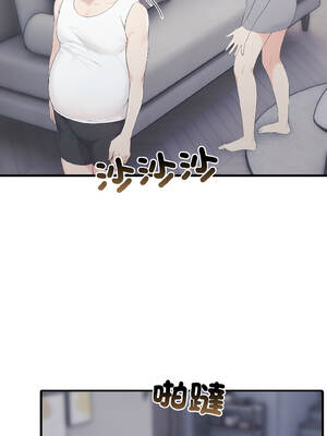 路邊阿伯的神奇靈藥 7-8話_08_13_wxlr