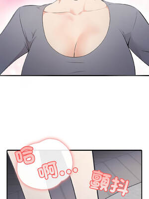 路邊阿伯的神奇靈藥 7-8話_08_14_vsvc