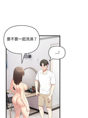 身體力行報師恩 8-9話_08_04_rwsm