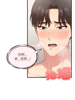 身體力行報師恩 8-9話_08_08_iqsn