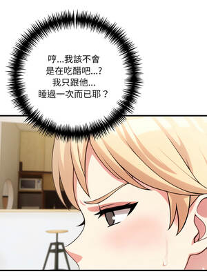 身體力行報師恩 8-9話_08_10_fgcj