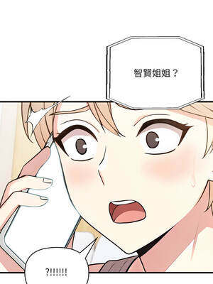 身體力行報師恩 8-9話_08_12_akyk