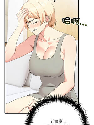 身體力行報師恩 8-9話_09_03_khxf