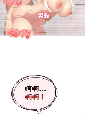 身體力行報師恩 8-9話_09_08_mftx