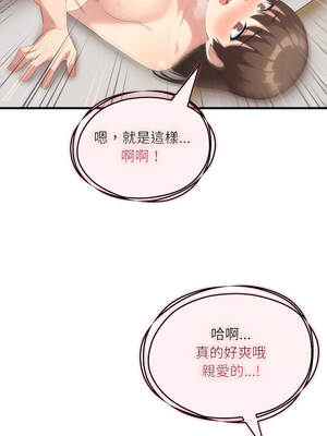 身體力行報師恩 8-9話_09_10_twow