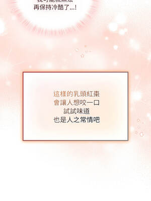 新娘料理課程 5-6話_05_09_cpsd