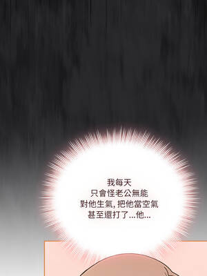 新娘料理課程 5-6話_05_14_sjiy