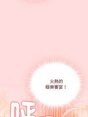 新娘料理課程 5-6話_06_03_vfki