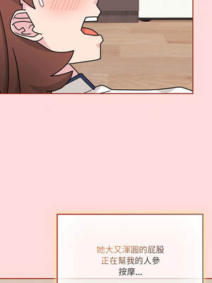 新娘料理課程 5-6話_06_05_rqxi