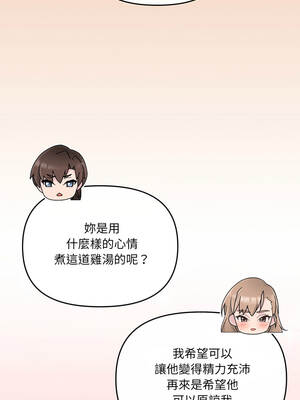 新娘料理課程 5-6話_06_12_rhld