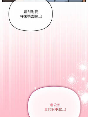 新娘料理課程 5-6話_06_18_soob