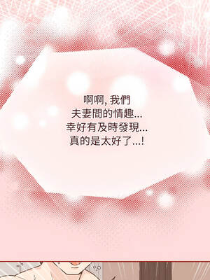 新娘料理課程 5-6話_06_20_wtpy