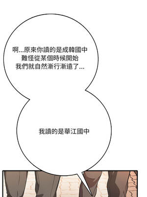 不顧一切愛上你 1-5話_01_03_pshj