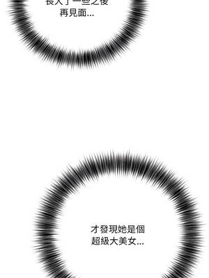 不顧一切愛上你 1-5話_01_06_areq