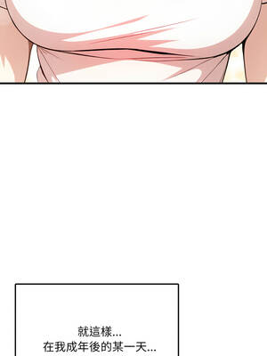 不顧一切愛上你 1-5話_01_10_qyfx