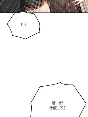 不顧一切愛上你 1-5話_01_13_iikt