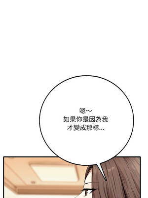 不顧一切愛上你 1-5話_02_01_klwx