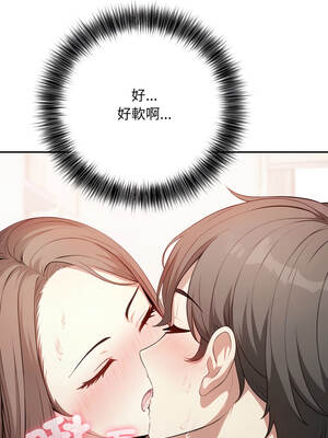 不顧一切愛上你 1-5話_02_07_cupw