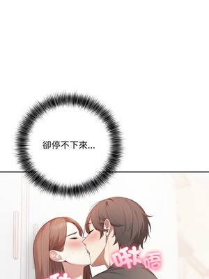 不顧一切愛上你 1-5話_02_09_rlhm