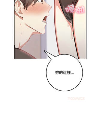 不顧一切愛上你 1-5話_02_13_fklr