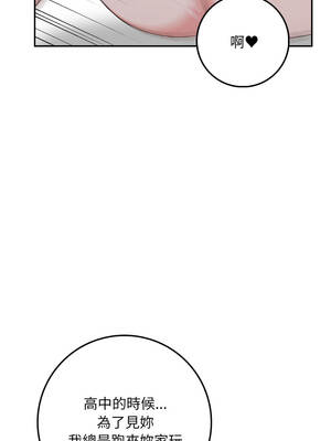 不顧一切愛上你 1-5話_03_08_bdol