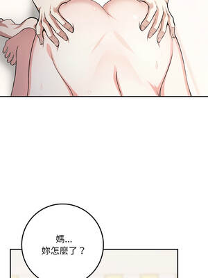 不顧一切愛上你 1-5話_03_14_omkh