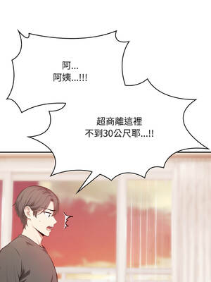 不顧一切愛上你 1-5話_03_15_gyyf