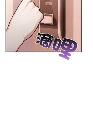 不顧一切愛上你 1-5話_04_02_mmub