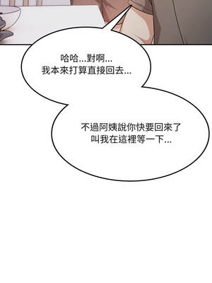 不顧一切愛上你 1-5話_04_03_jxte