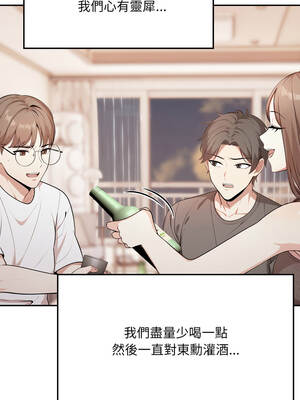 不顧一切愛上你 1-5話_04_05_lcsi