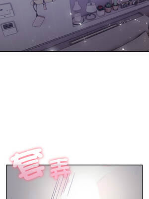 不顧一切愛上你 1-5話_05_02_sqfu