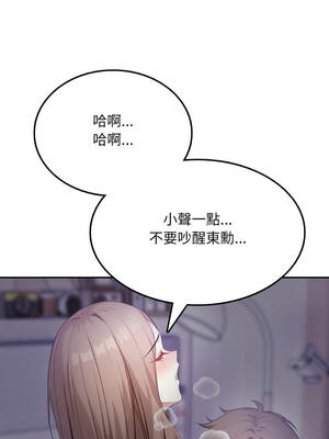 不顧一切愛上你 1-5話_05_05_lhjb