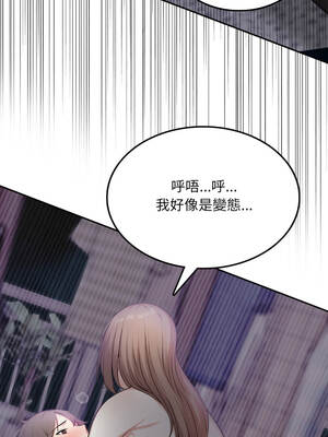 不顧一切愛上你 1-5話_05_07_ehnn