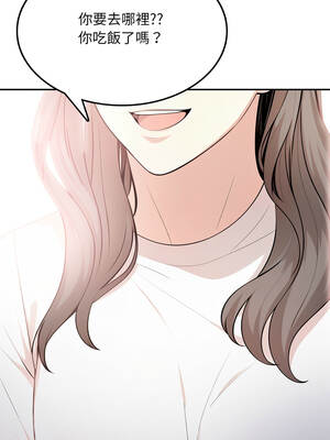 不顧一切愛上你 1-5話_05_12_uqfb