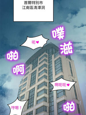 成為房地產大亨的我 1-4話_01_01_fmhh